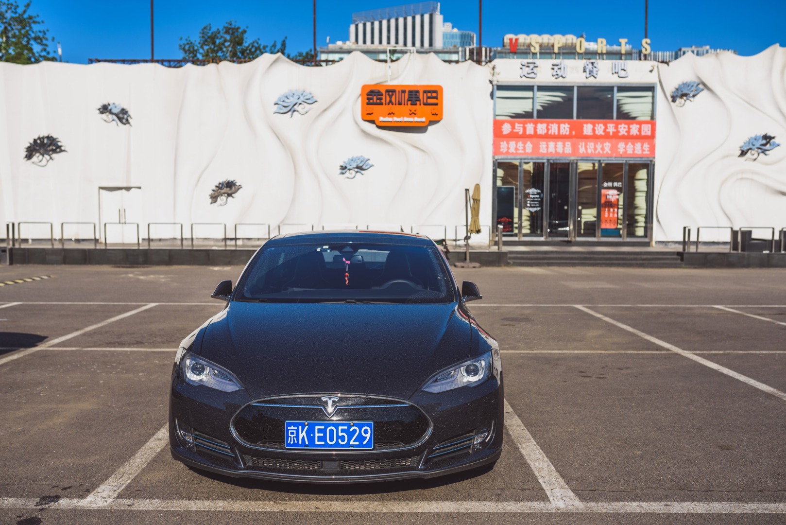 Tesla Beijing